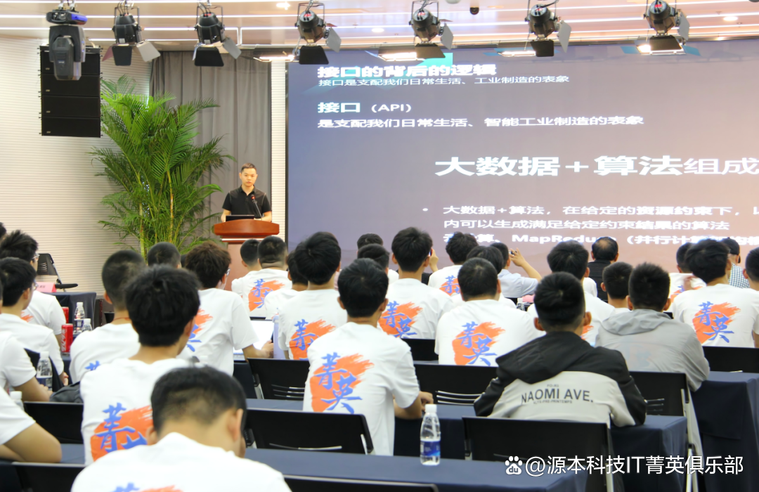 大学生暑期攻略：掌握大数据、云原生与人工智能，引领未来竞争